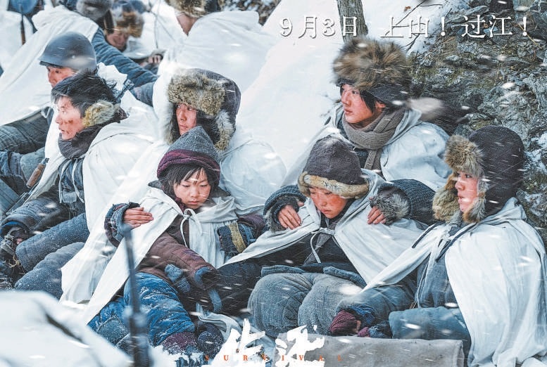 ​烽火映银幕：七部抗战题材电影绘就胜利80周年精神长卷