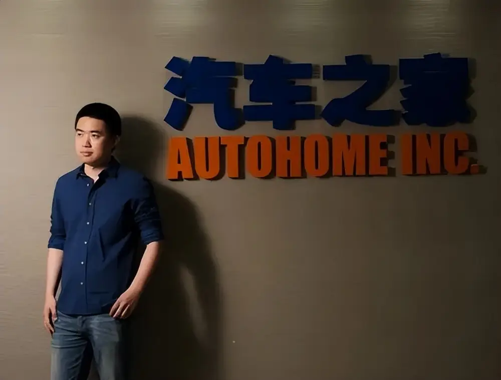 海尔成汽车之家控股股东，汽车产业生态将迎新变